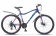 Велосипед Stels Miss 6100 MD 26 V030